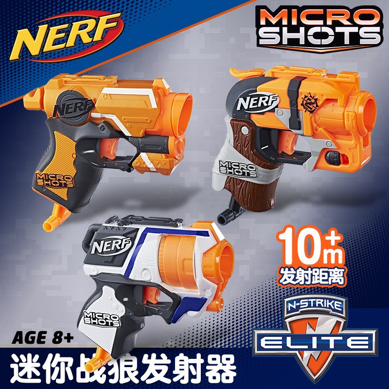 孩之宝Hasbro NERF热火战狼发射器 精英系列 8岁以上男孩儿童软弹枪玩具 E0489