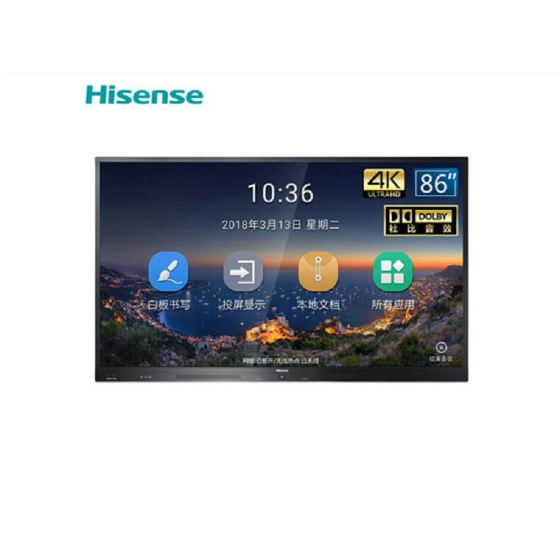 海信(Hisense)86寸 LED86W90U 海信会议屏 PC系统