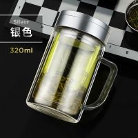 富光双层玻璃杯带把男女带盖办公杯泡茶杯过滤大容量家用喝水杯子 银色320ml