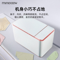 迷你宝贝(MINIBABY)MINIS80L杀菌除螨款玲萌粉内衣裤洗衣机全自动袜子高温煮洗小型清洁内裤机