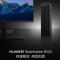 华为(HUAWEI ) B520商用台式电脑+23.8寸(I7/16G/512G SSD/集显/黑色/键鼠/W11P)