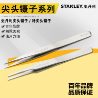 史丹利 Stanley94-519-23宽头长镊子 175mm