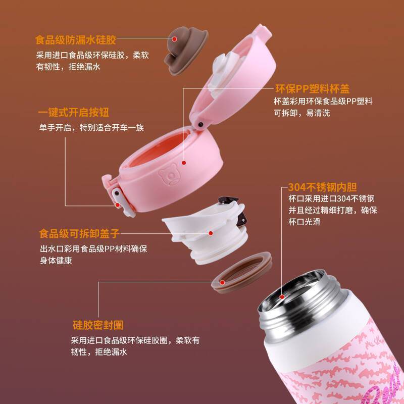 免费刻字杯具熊(beddybear) 杯具熊男女士保温杯 学生情侣真空不锈钢时尚刻字定制水杯450ml黑椰奶高清大图