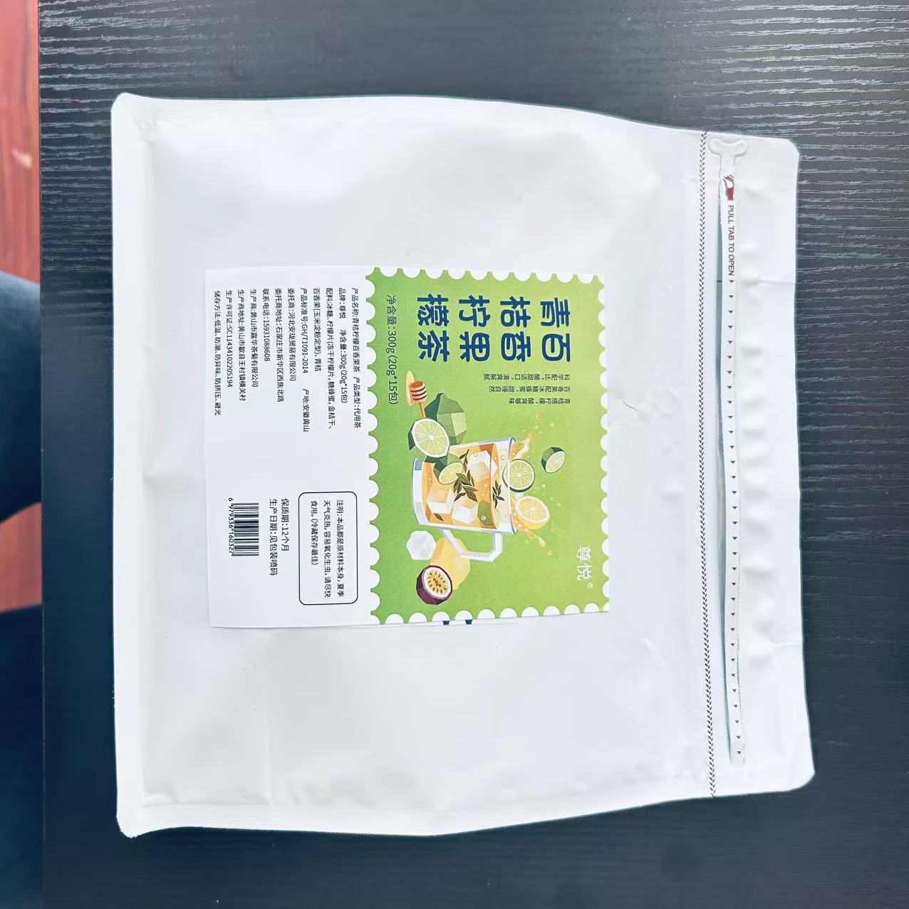 尊悦 青桔柠檬百香果茶 300g 袋高清大图