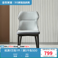 全友家居4699餐桌椅+茶电套餐DW1037 DW1059餐椅B(灰色)*2把