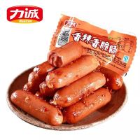 力诚香辣香脆热狗 26g/根 休闲食品即食香肠火腿肠香辣零食热狗肠