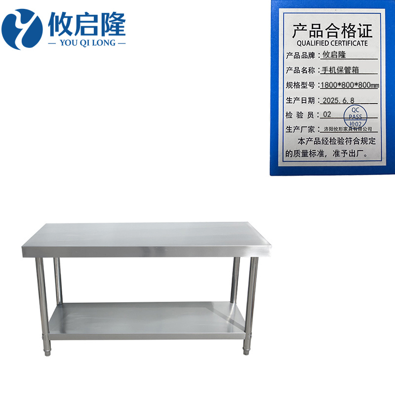 攸启隆平板工作台高清大图