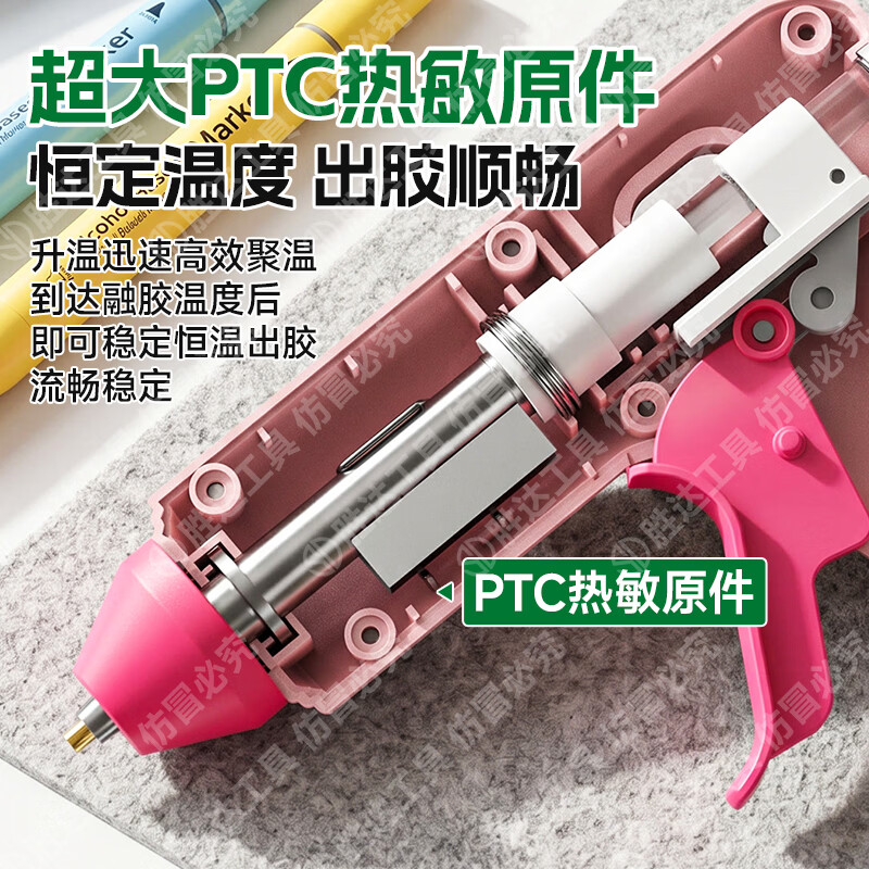 胜达热熔胶枪手工diy家用0滴胶快速出胶儿童幼儿园专用安全防烫高清大图