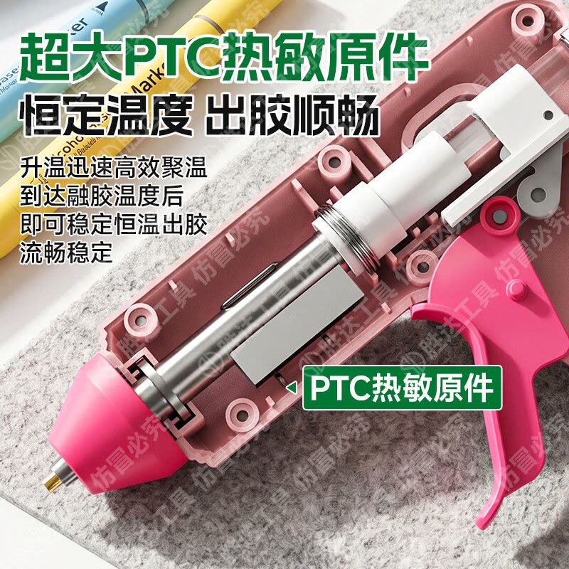 胜达热熔胶枪手工diy家用0滴胶快速出胶儿童幼儿园专用安全防烫图片