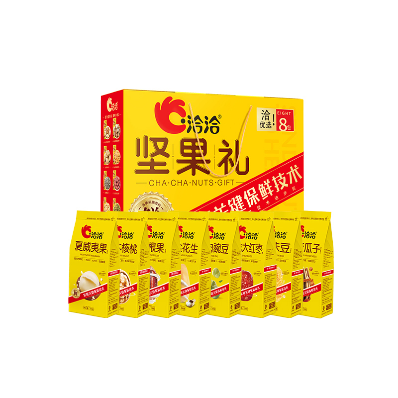 1280g洽洽坚果组合(奶香味碧根果,奶香味夏威夷果,草本核桃,牛肉豌豆, 焦糖瓜子,五香味怪味豆,大红枣,椒盐花生)