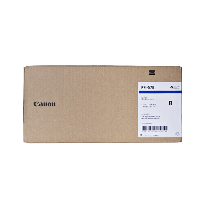 佳能(Canon)PFI-57(700ML)PRO-560/560S/540/540S/520 C M Y 黑色原装墨盒