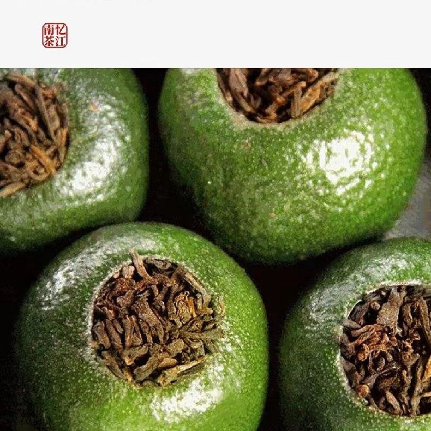 忆江南 普洱茶小青柑新会原产熟普250g散茶拼配罐装口粮茶叶高清大图