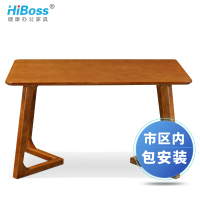 HiBoss实木餐桌长方形餐桌现代简约吃饭桌子