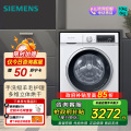 西门子10KG滚筒洗衣机烘干机一体机除菌 祛味除螨立体烘干 WN52A1004W 白色系