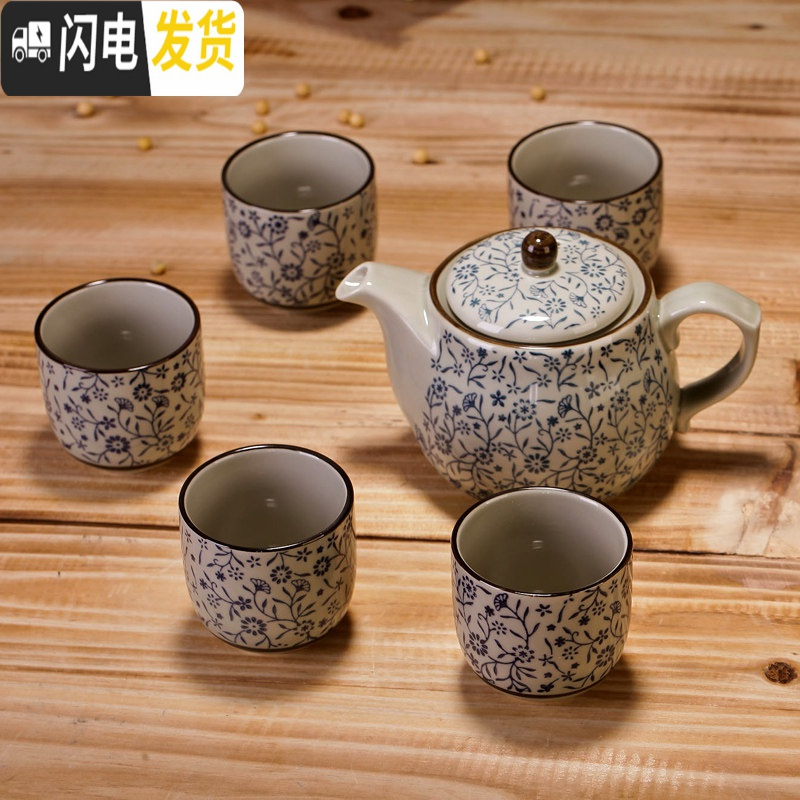 三维工匠景德镇陶瓷 日式釉下彩茶具 复古茶壶茶杯 4色过滤网凉水壶 6头茶具吉祥花 6件