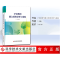 11学术期刊载文效度分析与追踪978751895700222