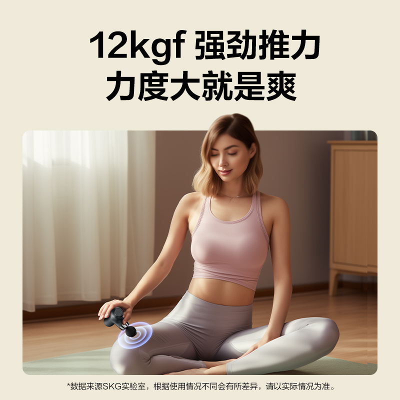 SKG按摩筋膜枪F3系列2代尊享款 专业级健身运动颈膜枪腰腿背肩颈部肌肉全身按摩仪器!高清大图