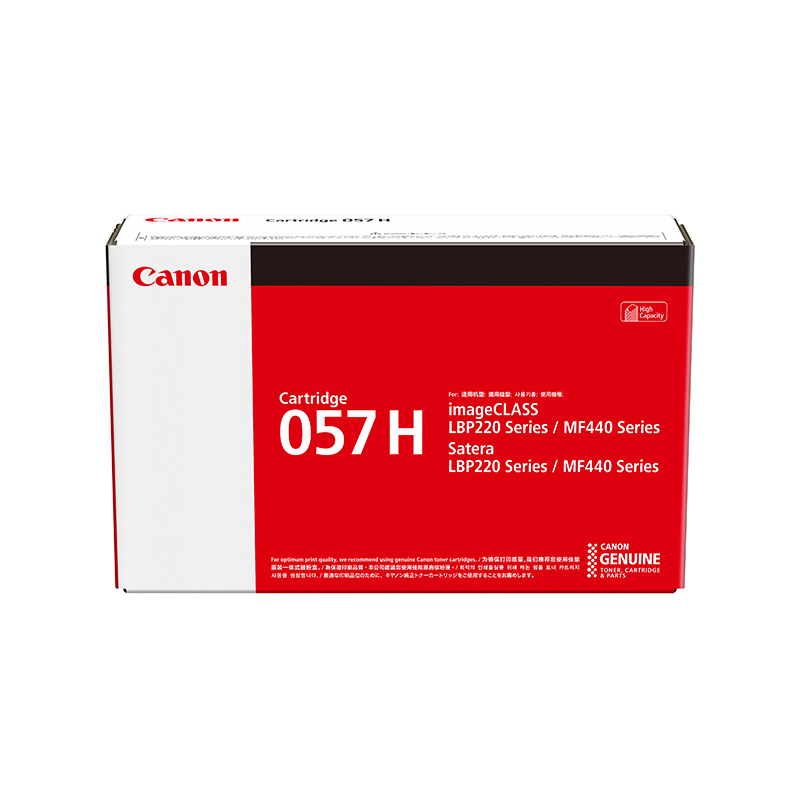 佳能(Canon)硒鼓 CRG 057 CRG 057H 标准容量(适用MF449dw/MF443dw/MF441dw)高清大图