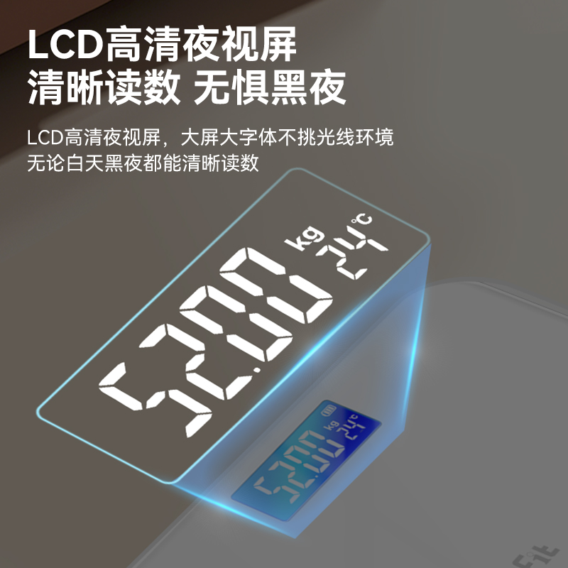 体重秤家用精准称体重充电电子秤人体秤减肥专用高精度小型7129高清大图