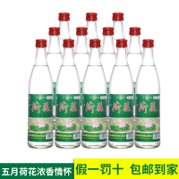 京峪五月荷花酒42度浓香型白酒 500ml*12瓶整箱