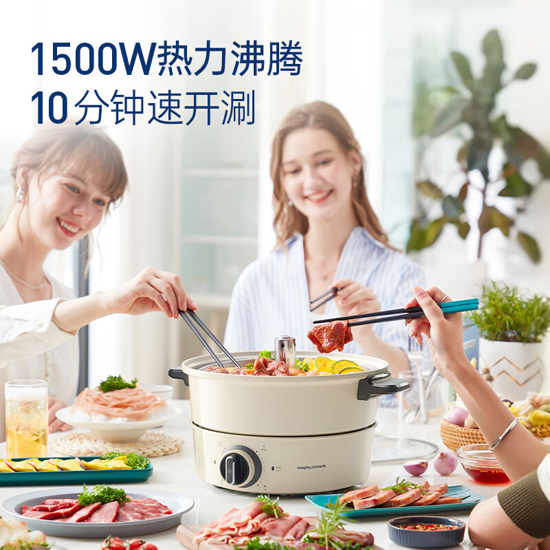 摩飞升降料理锅MR6103高清大图