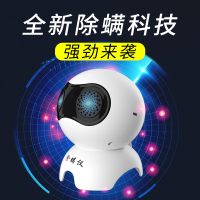 螨虫天敌超声波除螨仪小型除螨机去螨虫除螨机器家用床上防螨除螨虫神器