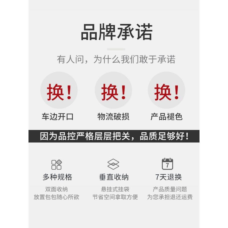 家柏饰(CORATED)挂包包的架子 家用多层衣柜悬挂式布艺收纳袋挂袋整理包包收纳架