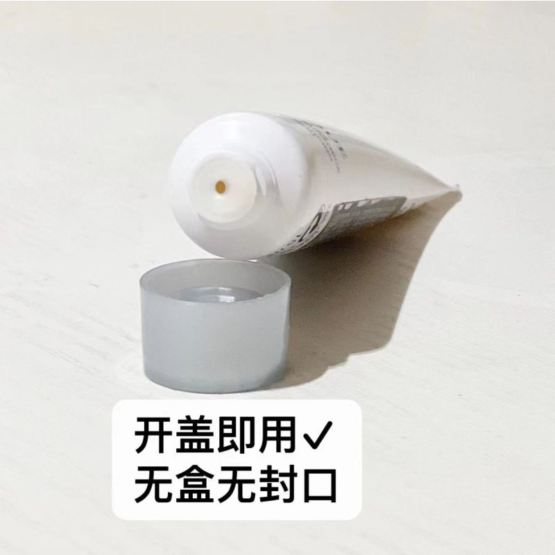 [香港直邮]兰蔻极光乳液15ml补水保湿滋润肌肤