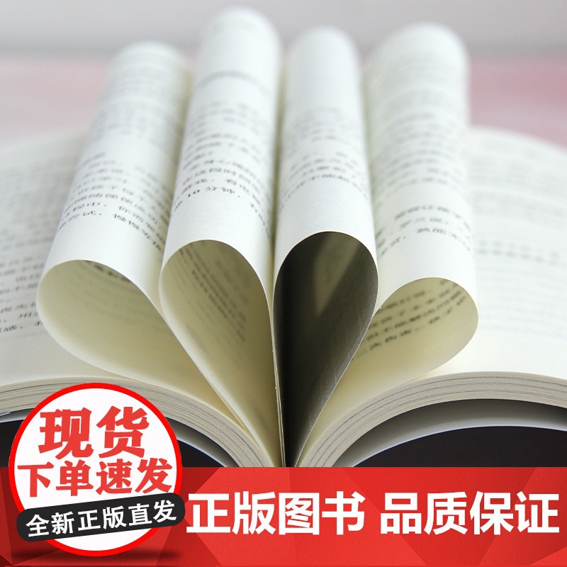 全3册正能量的父母语言话术+教育孩子心理学+不吼不叫培养好孩子 正版书籍育儿书籍父母必读家庭教育指南育儿百科温柔教养育男高清大图