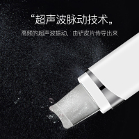 金稻超声波铲皮机美容仪器家用脸部去粉刺黑头铲毛孔清洁神器718(粉色)