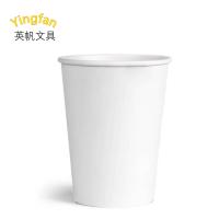 英帆文具 一次性纸杯定制 9盎司250ml 加厚广告水杯 YF-349/袋（100个）