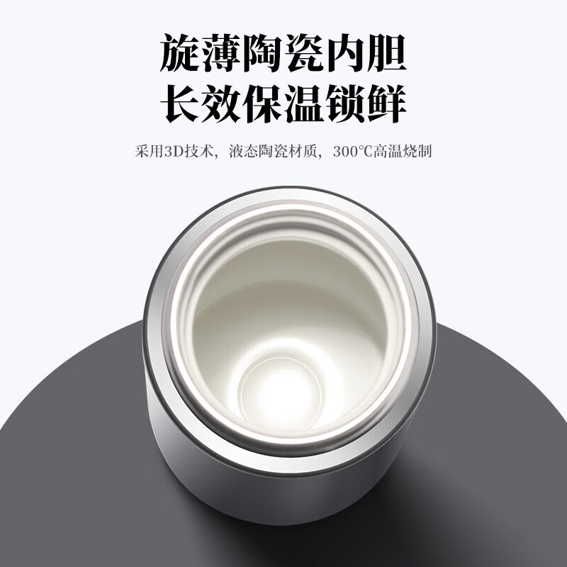 特美刻(TOMIC) 保温杯 轻量小银杯 TW60152ACy 绅士黑 300ml