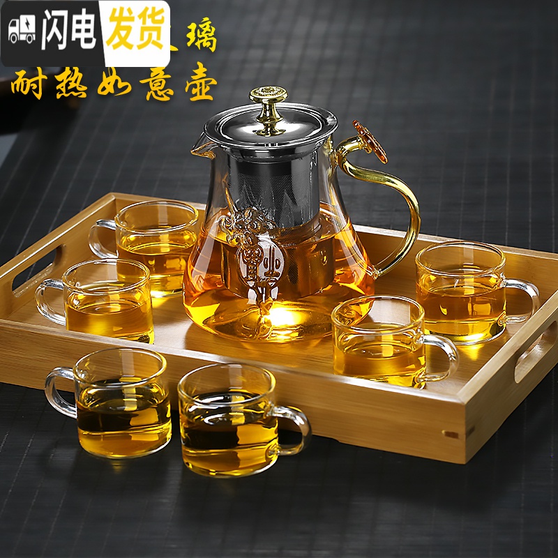 三维工匠沏茶玻璃泡茶壶如意茶壶冲茶器冷热两用可高温茶水壶家用茶具套装 750如意单壶+6个隔热杯+水晶底座+竹托盘高清大图