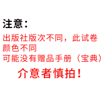 00403 华职试卷 [正版]考前冲刺华职教育全新00403 0403学前儿童家庭教育 阶梯式突破试卷 华职教育试卷附自