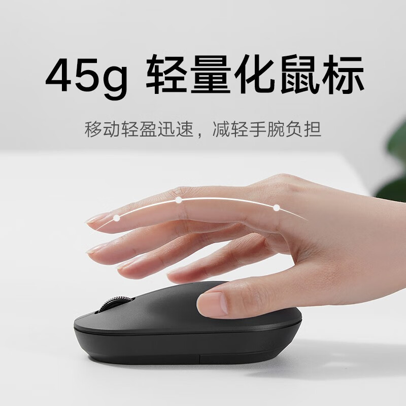 小米无线键鼠套装2 轻薄便携 全尺寸104键盘鼠标套装 2.4G无线传输 电脑笔记本键鼠办公套装