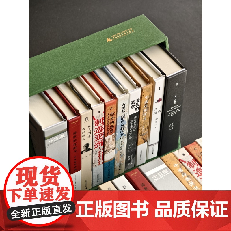 2024年十大好书口袋笔记本本[内页为空白页]高清大图