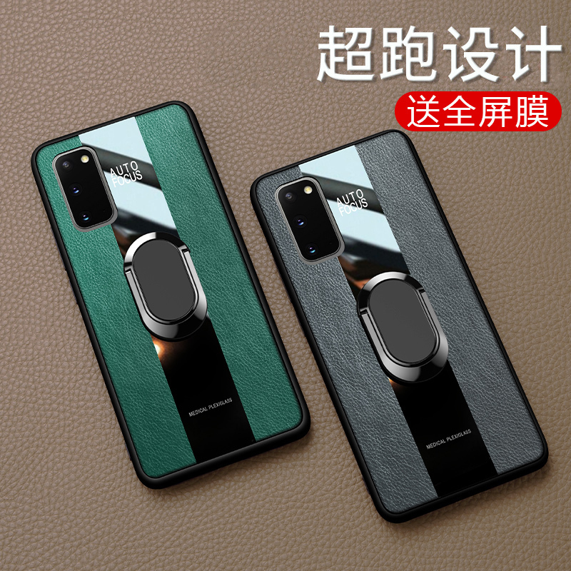 [送膜]高铭宣三星s11/20+手机壳保时捷男款s20磁吸真皮套s20Ultra车载全包防摔s20u个性创意手机套