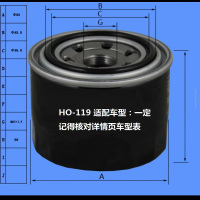 昊之鹰 机油滤清器 机油格 机油滤芯 适用江铃驭胜S350 2.0T2.4L/九龙A4 A5 2.0T、艾菲2.4L