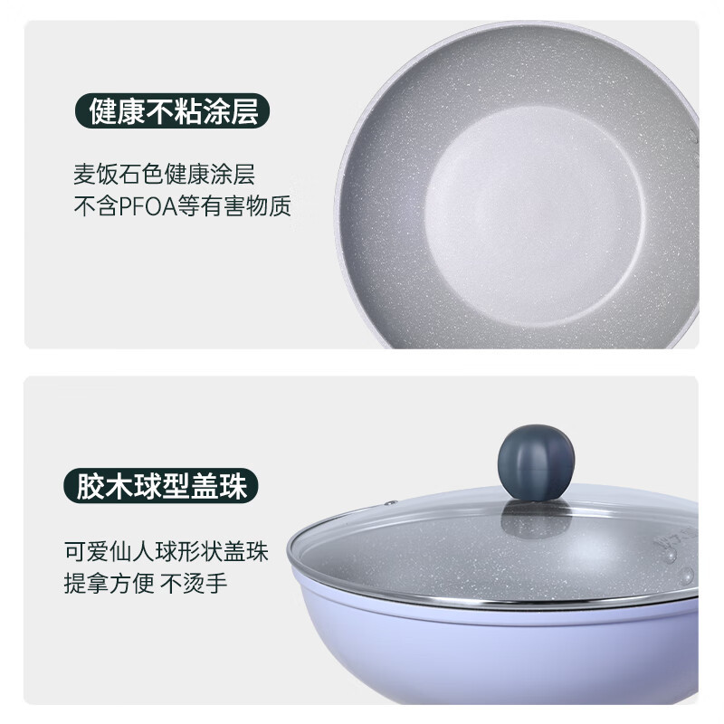 炊大皇(COOKER KING) JZ30CG+匠紫系列麦饭石炒锅30cm(单位:个)高清大图