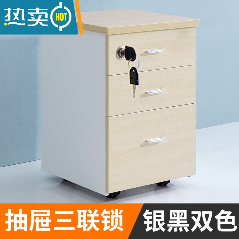 显彩办公桌柜子锁家用文件柜门锁加长家具衣柜床头柜正面三联锁 138锁19*38mm[通开]房门安全扣高清大图