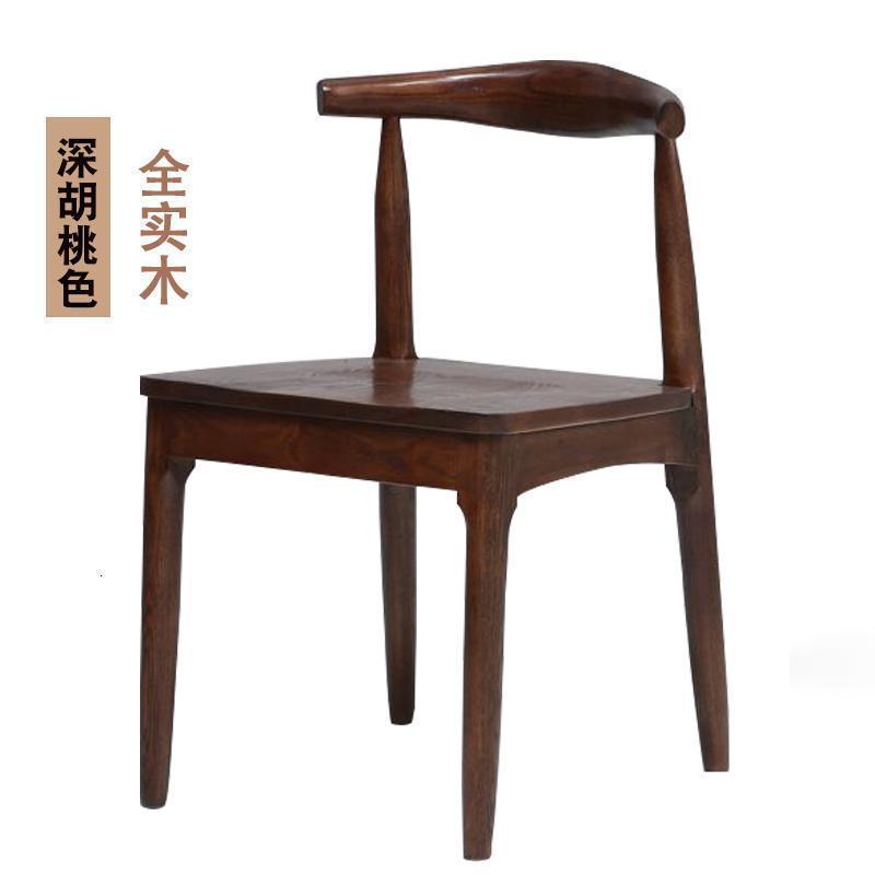汐岩牛角椅实木北欧餐椅现代简约家用书房凳子书桌餐厅实木椅子靠背椅 （水曲柳）深胡桃色全实木