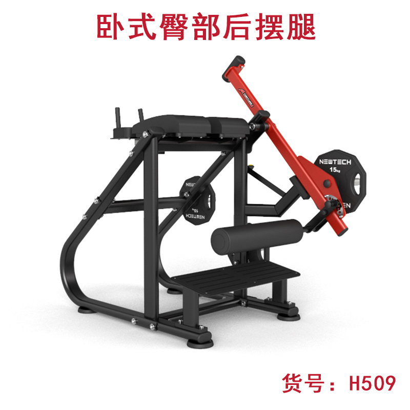 亚士德挂片力量健身器材室内器材单站上斜推胸训练器H506高清大图