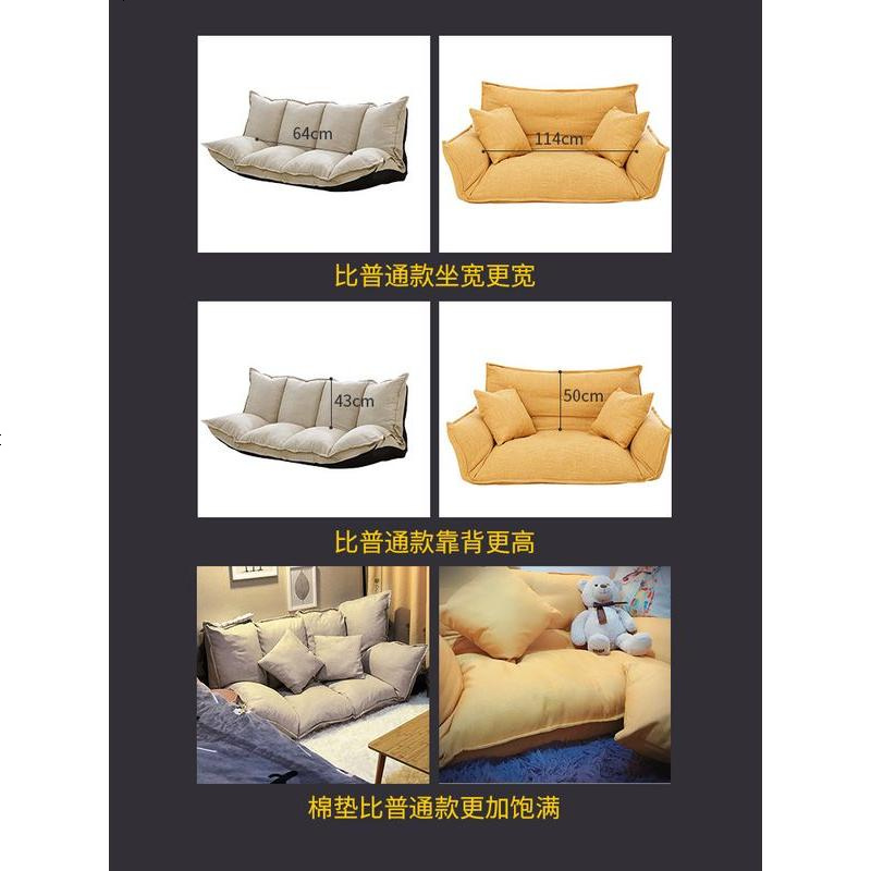 懒人榻榻米网红小户型阳台双人小沙发椅卧室地上折叠多功能沙发床高清大图