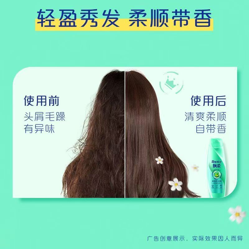 飘柔滋润去屑洗发水500g柔顺发质持久留香去屑止痒洗发露