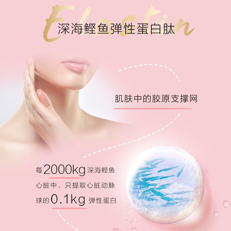 [蔡徐坤推荐]汤臣倍健Yep系列 胶原蛋白果味饮料荔枝味30瓶(10瓶*3盒)胶原蛋白肽小粉瓶 胶原蛋白口服液蛋白正品