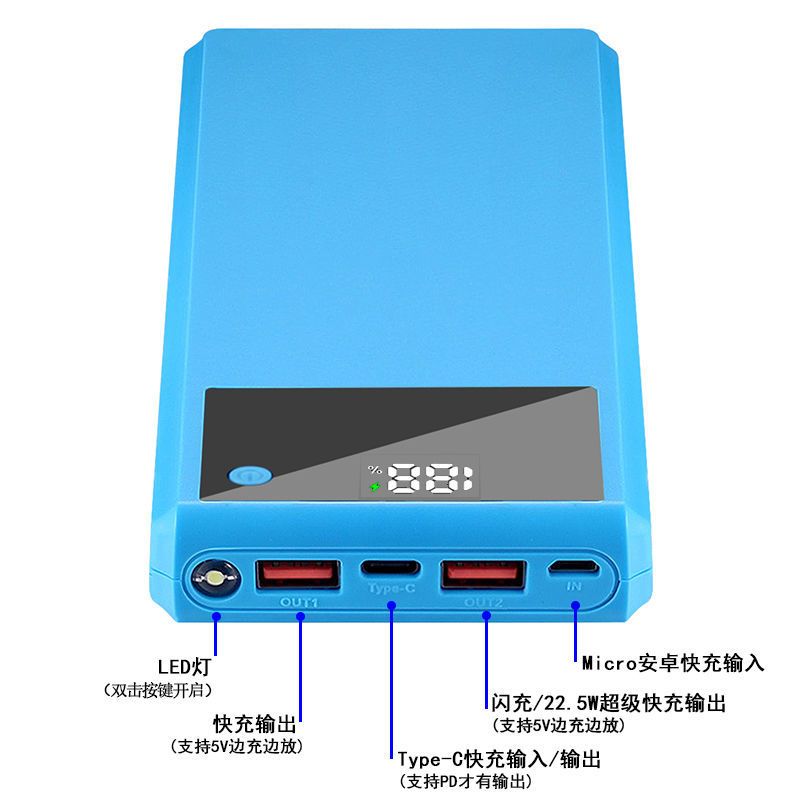 黑/产品不含电池 普通版 可拆卸十10节18650移动电源套料 免焊接充电宝外壳电池盒快充套件