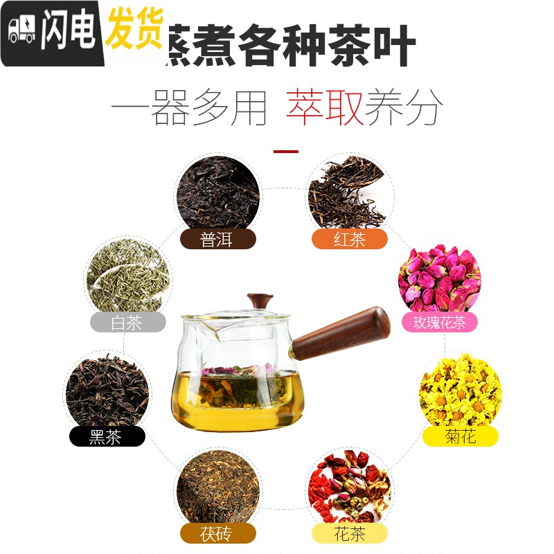 三维工匠家用蒸汽煮茶器功夫泡茶壶普洱黑茶玻璃茶具煮茶壶电陶炉套装 黑色熙韵电陶炉-清逸玻璃蒸煮双用壶-黄把6杯
