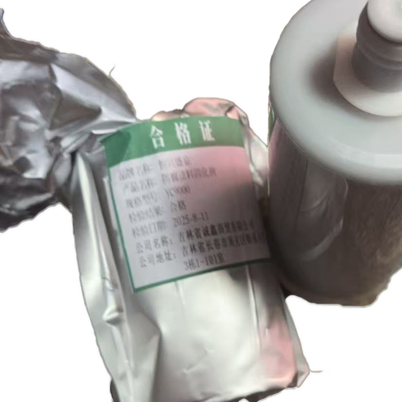 恒兴盛嘉 防腐涂料固化剂 YC9000 瓶高清大图