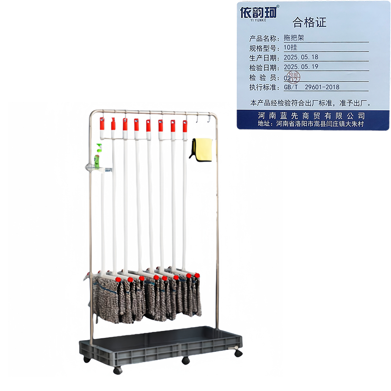 依韵珂拖把架10挂个高清大图