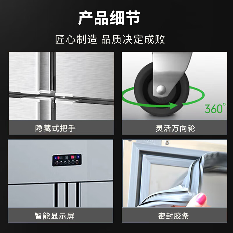 意黛斯六门冰箱商用冷藏冷冻冰柜大容量冰箱食堂厨房饭店立式不锈钢保鲜柜六开门风冷双温展示柜YDS-FLLM-SW1420L